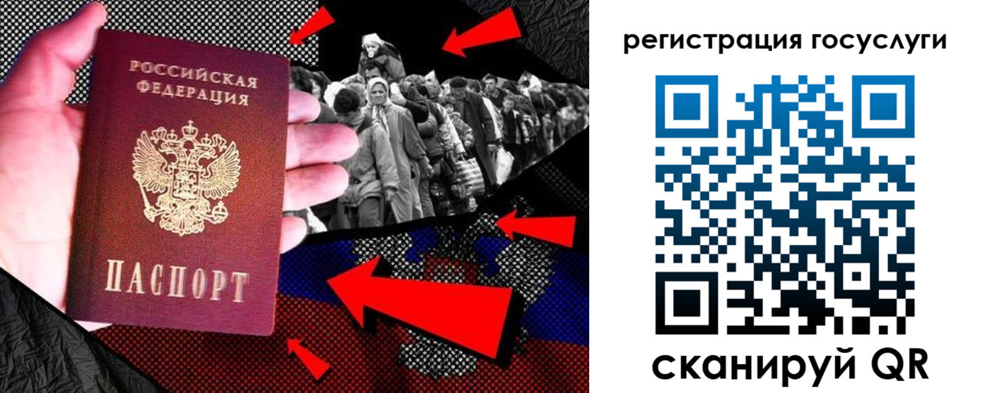 временная регистрация в квартире в Воркуте